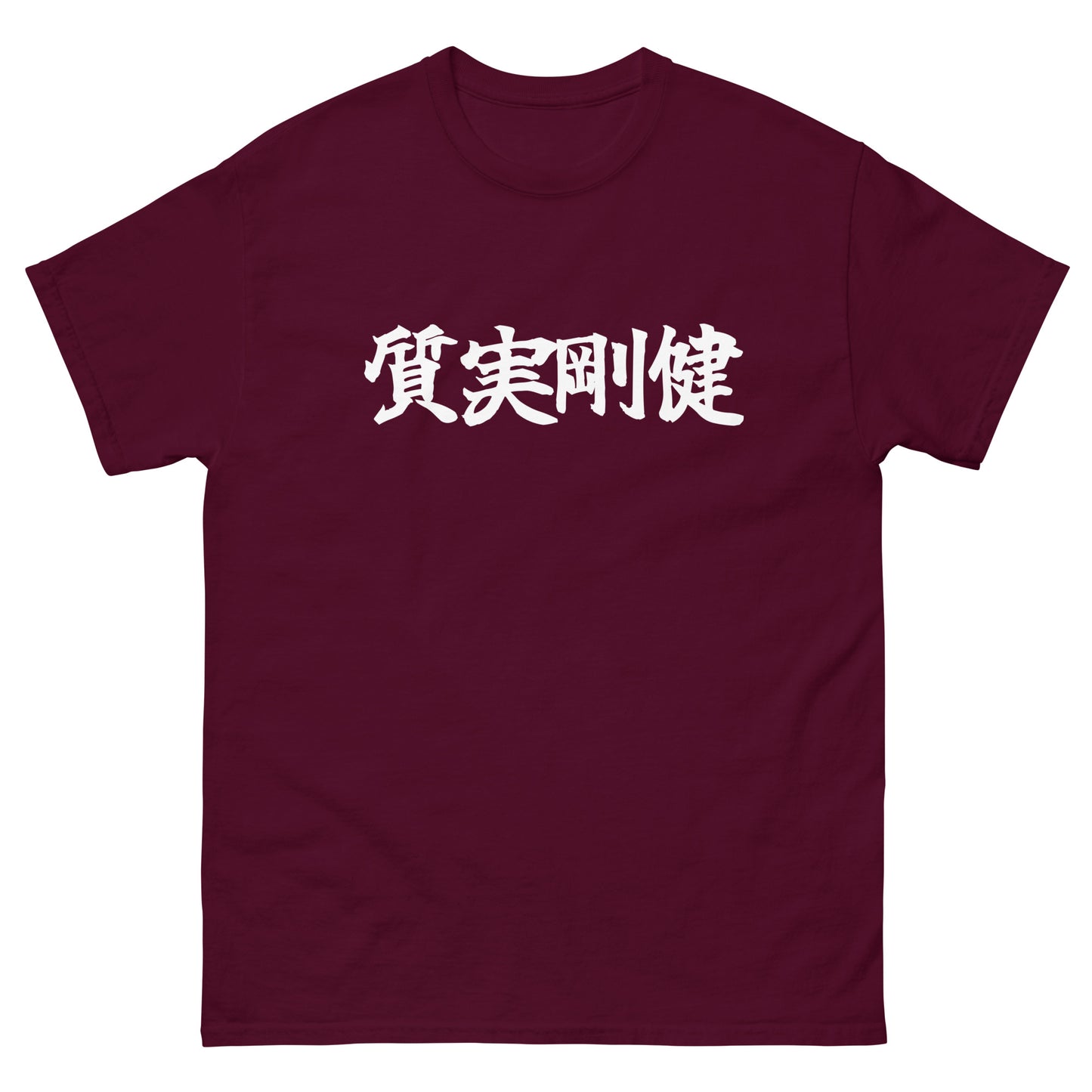 Shitsu Jitsu Gou Ken T-Shirts