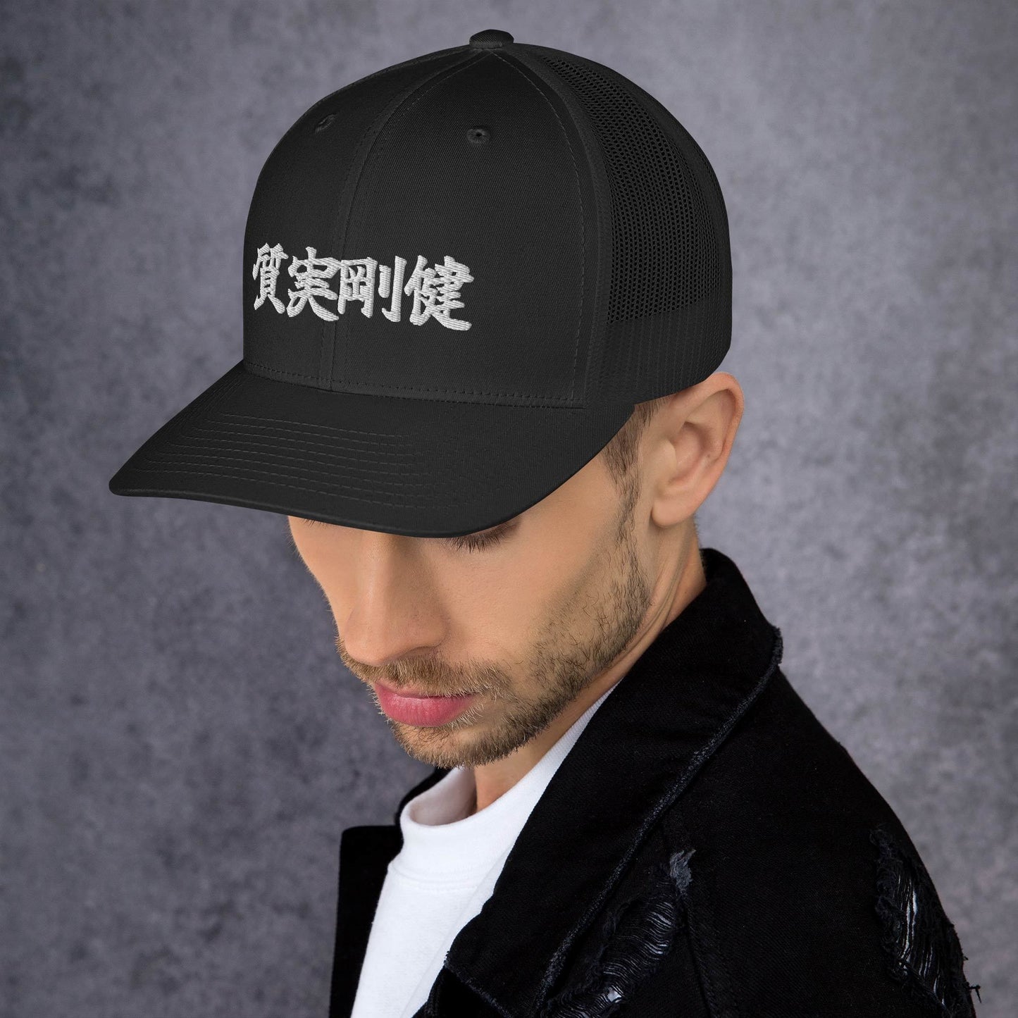 Shitsu Jitsu Gou Ken Trucker Cap
