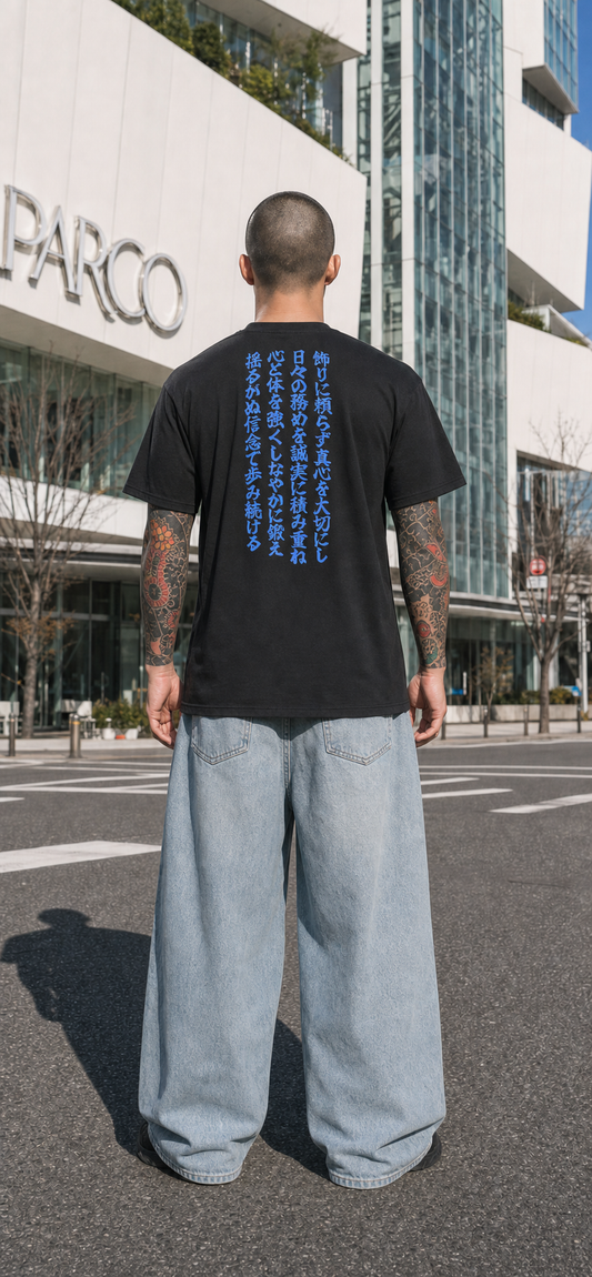Shitsu Jitsu Go Ken (質実剛健)-Blue(青) on Black Premium Black Cotton T-Shirt – Front & Back Print