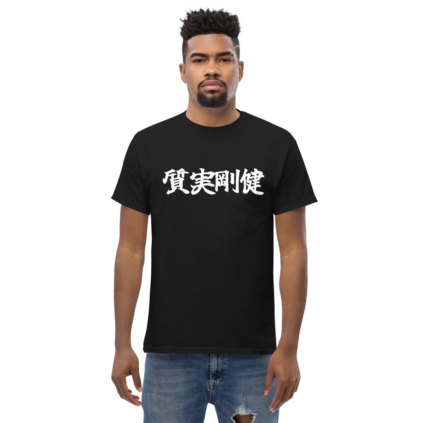 Shitsu Jitsu Gou Ken T-Shirts