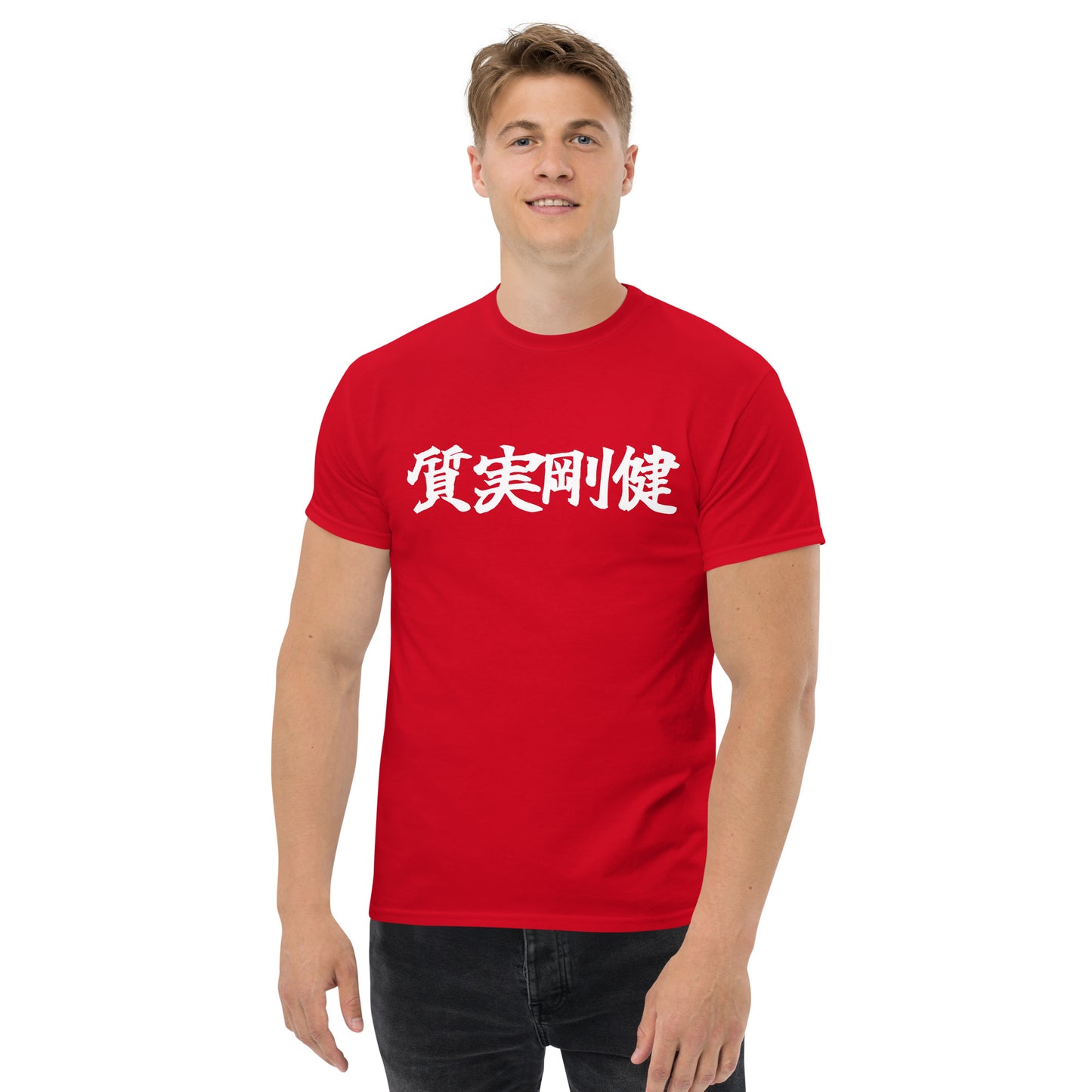 Shitsu Jitsu Gou Ken T-Shirts